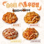 순수 타코야끼&닭강정, 샵인샵 창업혜택 지원 진행