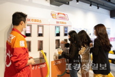 SK에너지 酒유소 수익금 전액 기부