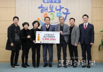 (사)울산남구중소기업협의회, 희망2023년나눔캠페인 이웃돕기성금 500만원 전달
