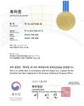 아이써치마케팅 SNS 빅데이터 분석 시스템  특허 취득