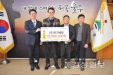 (주)피지메탈, 어려운 이웃을 위한 나눔성금 1000만원 전달