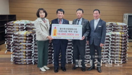 지역 농민에 힘보태고 이웃도 돕고 울산축산농협, 노인복지관에 쌀 기부