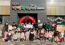세이브더칠드런 동부지역본부, 울산 국공립 아이비어린이집에서 진행한 아나바다 나눔장터 수익금 전달식 가져