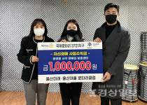 울산여울로타리클럽과 울산미래로타리클럽, 합동 자선경매사업 수익금 500만원으로 지역사회공헌사업 펼쳐