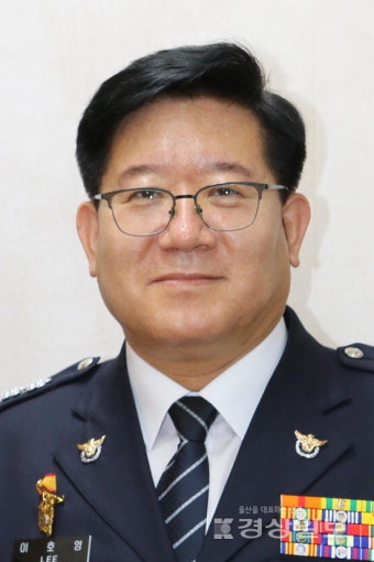 신임 울산경찰청장에 이호영 내정