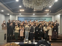 이화여자대학교 창업보육센터, 대•중견기업과 스타트업 협업을 위한 2022 오픈이노베이션 클럽 개최