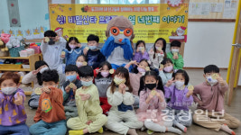 울산광역시동구노인복지관, 동구 지역 내 어린이집 및 유치원 16개소와 연계 나눔 저금통 모금사업 실시