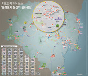 지도로 꼭 찍어 보는 '문화도시 울산의 문화공장'