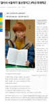 [그때 그사람]환자들에게 행복주는 간호사 되고파