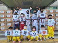 울산 북구 송정동 늘푸른태권도학원,  라면 50박스 150만원 상당 기부