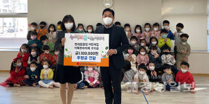 현대중공업 어린이집,  기특한 마켓 수익금과 교직원들 성금 울산광역시동구장애인복지관에 전달 