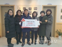 울산 북구 농소2동 새마을협의회·부녀회, 수익금 50만원 농소2동행정복지센터에 전달