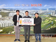 울산중구약사회, 이웃돕기 후원금 100만원 전달