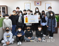 울산 중구 다전초등학교 학생자치회 일동, 울산사회복지공동모금회에 성금 31만900원 전달