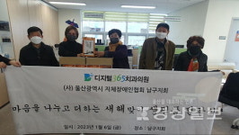 디지털365치과의원, 100만원 상당의 생필품 전달