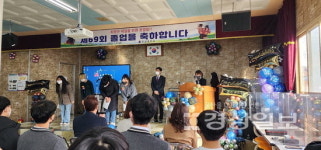 울주군 두서면 두광중, 졸업생 18명의 작지만 특별한 졸업식, 레드카펫 밟으며 내일 위한 빛나는 첫걸음