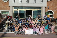 하나유치원, 나눔성금 132만8330원을 울산사회복지공동모금회에 전달