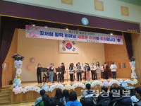 백합초, 졸업생 위한 힐링콘서트