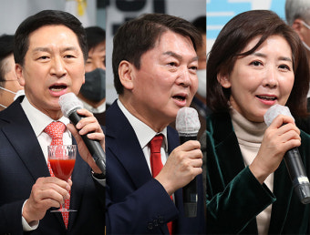 전대 방불케한 국힘 서울시당 신년인사회