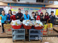 연암주유소와 (주)유디스,  (사)천사운동울산본부 무료급식소 천사의 집에 물품 기증과 급식봉사