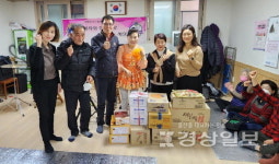 울산 무궁화라이온스클럽, 신전경로당에 설 위문품 전달