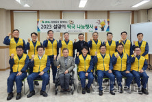 S-OIL울산공장 임원, 울산광역시 제2장애인체육관 찾아 떡국 나눔 활동 펼쳐
