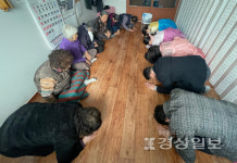 청소년 차오름센터 청소년운영위원회 완두콩, 남구의회 의회운영위원장 이지현 의원과 동행 옥동 지역 경로당 방문 새해 인사