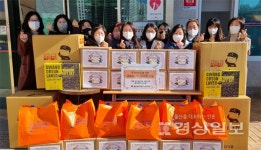 울산광역시동구노인복지관, 독거어르신을 위한 새해맞이 福꾸러미 나눔