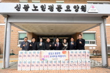 울산 울주군의회, 신광노인전문요양원에 위문품 전달