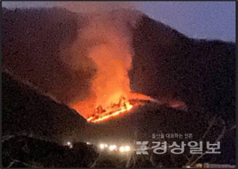 울산 울주군 상북면 방화범에 1천만원 포상금 걸려