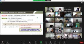 울산 북구육아종합지원센터, 어린이집 원장의 역량 강화를 위한 재무회계 교육 실시