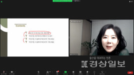 울산 북구육아종합지원센터, 어린이집 원장의 역량 강화를 위한 재무회계 교육 실시