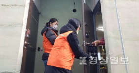 울산 남구 대현동지역사회보장협의체, 대현동행정복지센터와 연계, 도시락 배달 봉사활동 진행