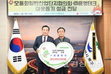 (주)윤영테크, 저소득 예비 대학생을 위한 장학금 300만원 전달
