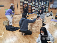 울산 중구 꿈마을지역아동센터, 청도숲체원 나눔의 숲 캠프 참여
