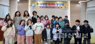 울산 울주도서관, 올해부터 독서회 도란도란 운영