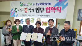 테크노섬나회,  햇살지역아동센터와 꿈 너머 꿈 찾기 MOU체결하고 소외아동 멘토링 사회공헌 활동에 나서