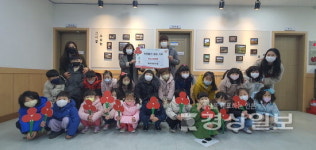 울산 북구 매곡어린이집, 시장놀이 모금액 45만2000원 기부