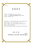 주식회사 플레이스, 설 맞이 보육원 후원물품 전달해