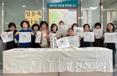 울산 동구 남목1동 행정복지센터, 입춘축 및 계묘년 서화 400여부 무료 배부