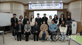 춘해보건대학교 사회공헌센터, 2022학년도 제3회 춘해봉사상 시상식 개최