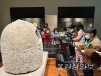 울산박물관 어린이 1일 박물관학교 운영