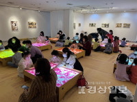 울산문예회관 체험전 빛과 모래랑 놀자 인기
