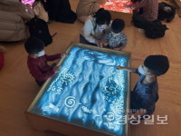울산문예회관 체험전 빛과 모래랑 놀자 인기