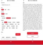 인플루언서 마케팅 플랫폼 슈퍼차트, 네이버 블로거를 위한 ChatGPT 기능 출시