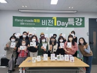 비전원격평생교육원·한국전문지도사협회 원데이 캘리그라피 특강 진행