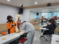 울산중부소방서, 성남청소년문화의집을 방문해 소방안전교육 실시