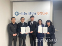 울산 남구보건소, 노인 한방진료비 지원