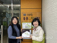 굿네이버스 울산지부, 좋은이웃어린이집 현판 전달식 진행