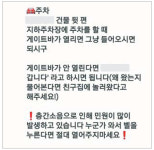 울산서도 오피스텔 에어비앤비 불법영업 성행